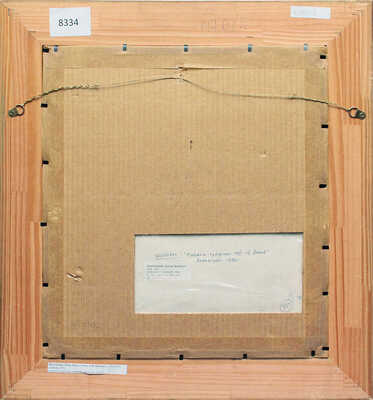 Шарлемань Адольф Иосифович. Пейзаж с замком